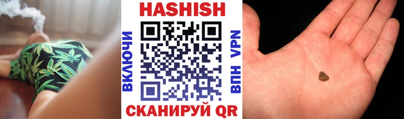 Как найти закладки Владивосток АМФ  МДМА  Гашиш  Канабис  Alpha PVP  kraken онион  Меф 