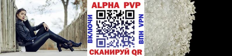 A PVP Crystall  где продают наркотики  Владивосток 