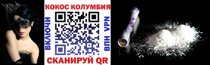 закладки  Владивосток  omg сайт  Кокаин FishScale 