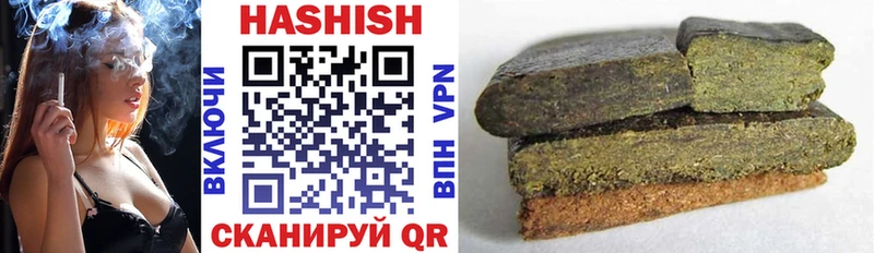 ГАШИШ убойный  закладка  Владивосток 