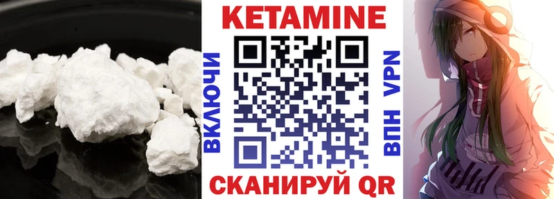 КЕТАМИН VHQ  даркнет сайт  Владивосток 