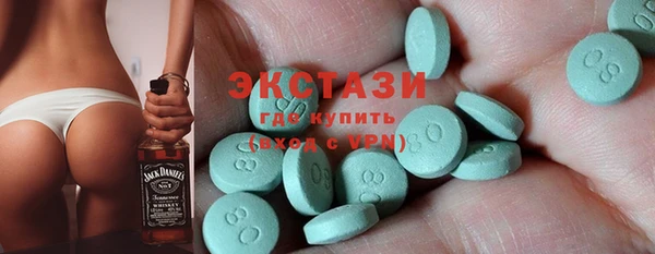 амф Зеленокумск