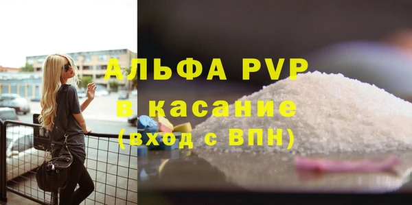 ALPHA-PVP Алзамай