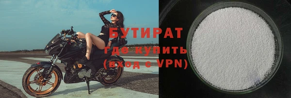 бошки Алексин