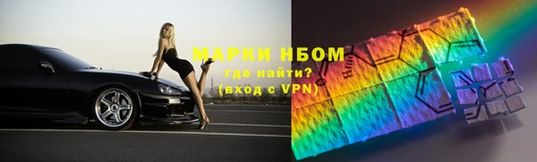 MDMA Premium VHQ Алексеевка