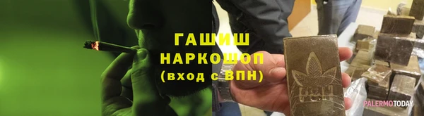 бошки Алексин