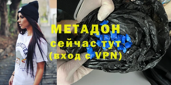 ECSTASY Гусиноозёрск