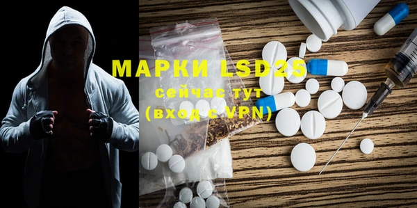 MDMA Premium VHQ Алексеевка