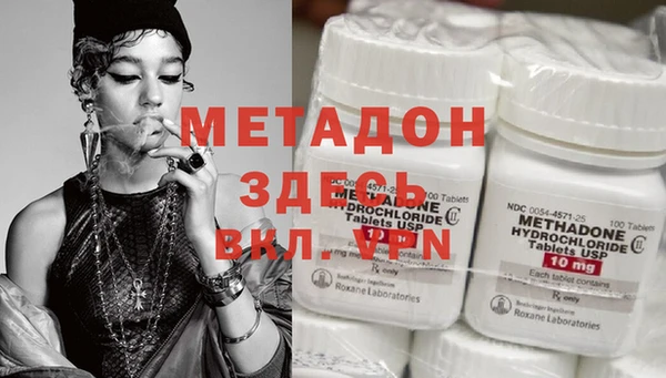 mdpv Зеленодольск