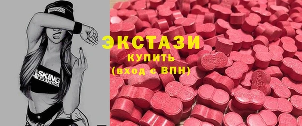 MDMA Premium VHQ Алексеевка