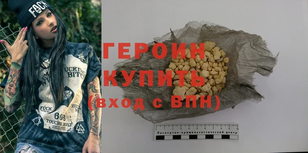 экстази Зерноград
