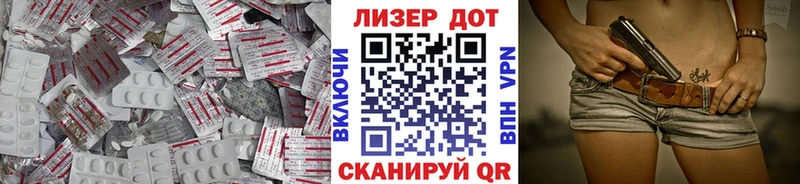 LSD-25 экстази кислота  omg как зайти  Владивосток 