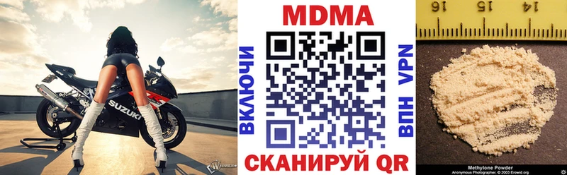 MDMA crystal Владивосток
