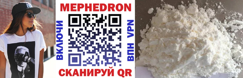 omg   нарко площадка Telegram  МЕФ mephedrone  Владивосток 