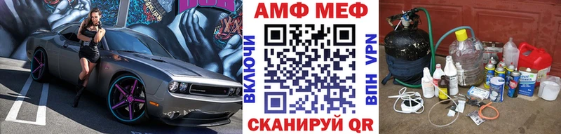 мега рабочий сайт  купить закладку  Владивосток  Первитин витя 