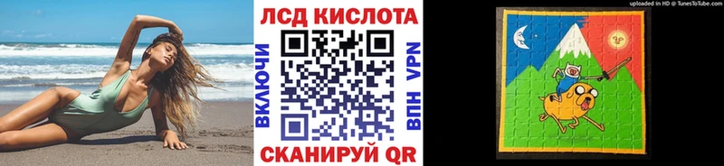 Марки NBOMe 1,5мг Владивосток