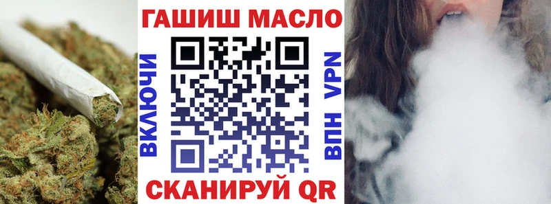 ТГК жижа  Владивосток 